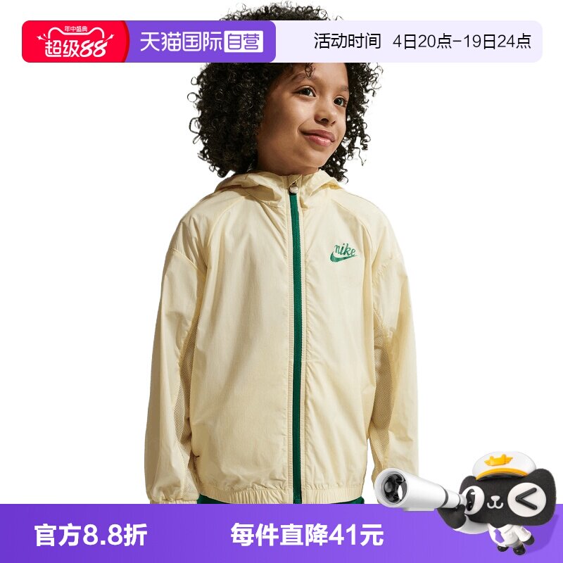 【自营】NIKE耐克男小童运动休闲夹克外套NY2622080PS-002