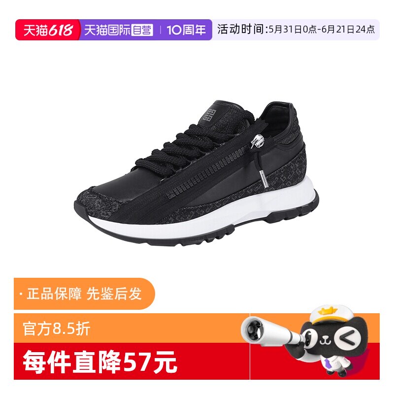 【自营】Givenchy/纪梵希男士织物/合成革厚底系带休闲运动鞋