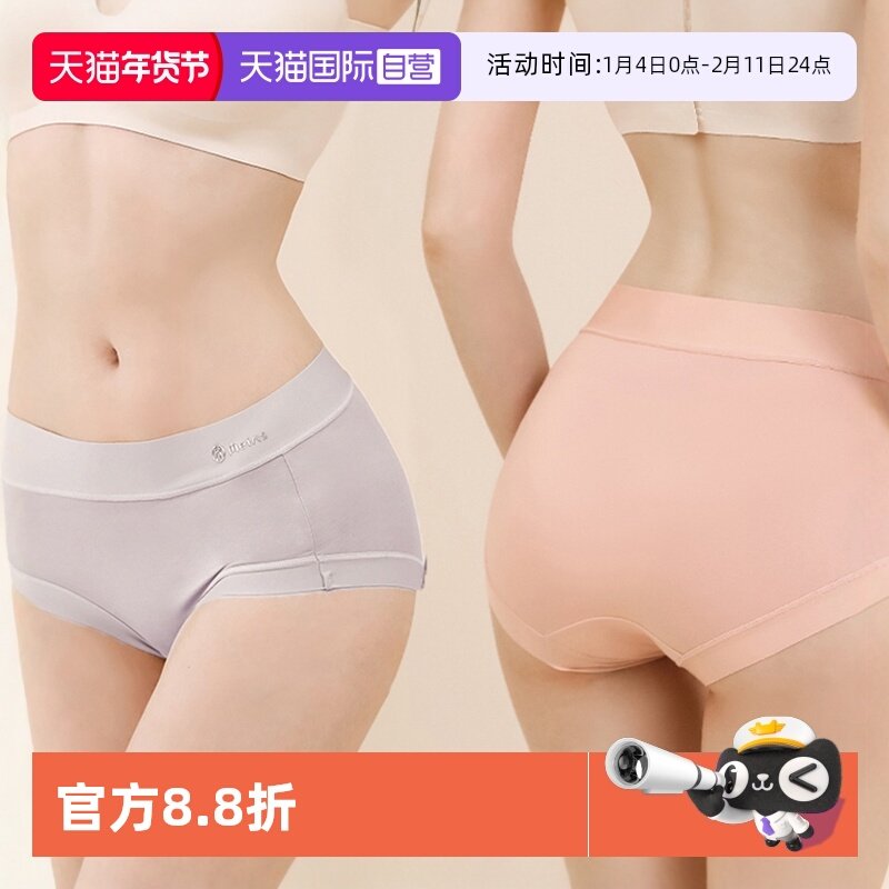 【自营】MEINS内裤女纯棉轻收腹提臀女生女士少女中腰大码短裤,女士内衣/男士内衣/家居服,女三角裤,淘宝优惠券,粉丝福利购,淘宝优惠卷