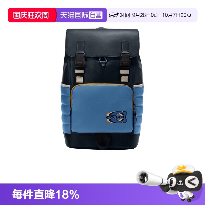 COACH/蔻驰双肩包男士背包