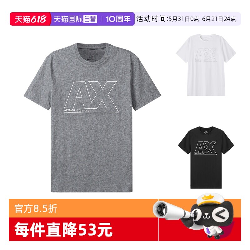 【自营】Armani Exchange阿玛尼男士短袖T恤6KZTFA ZJBVZ圆领时尚