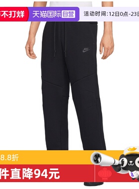 【自营】NIKE耐克男子运动休闲卫裤休闲裤运动裤长裤IM0698-010