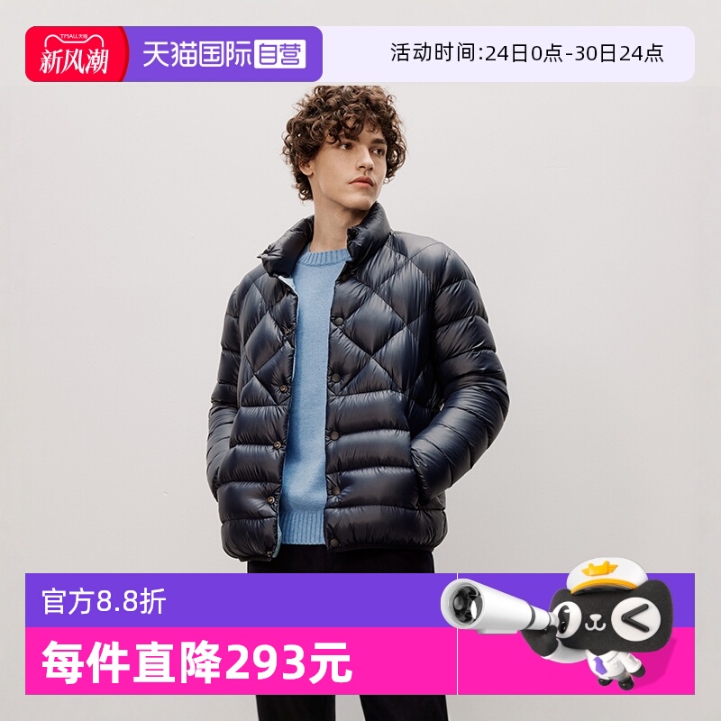 自营羽绒服MarcO'Polo