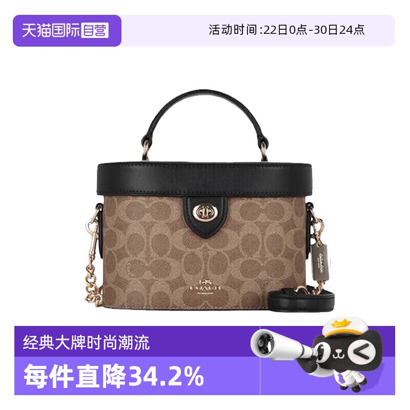 COACH/蔻驰女士盒子包手提斜挎包