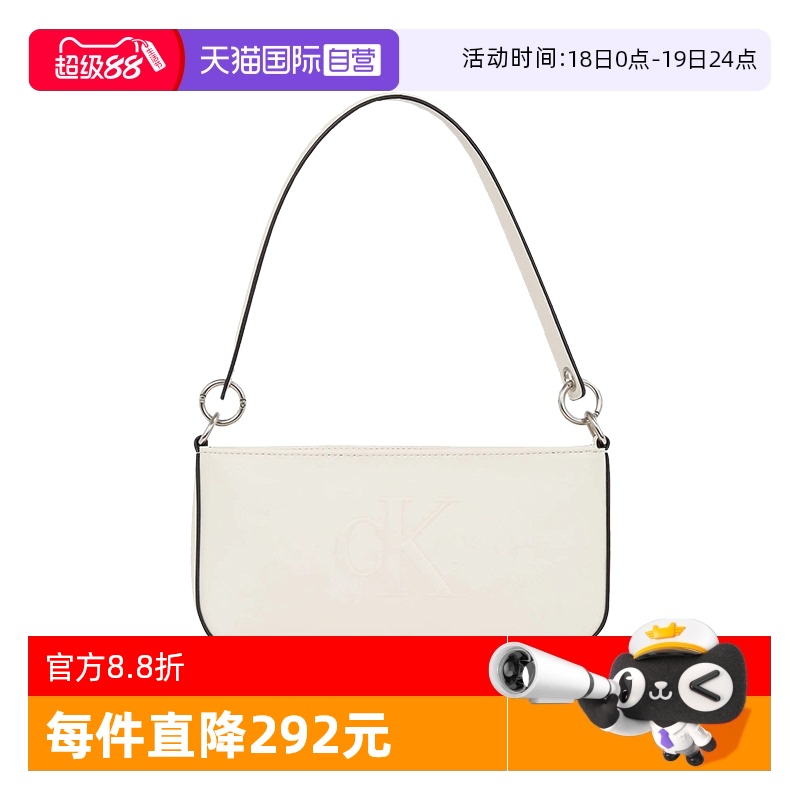 凯文克莱聚氨酯手提单肩包