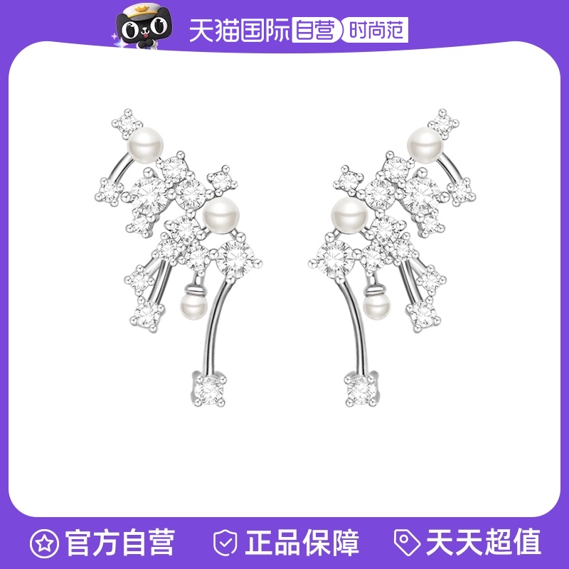 Сƶ ӪHEFANG Jewelry/η鱦СƶŮԭ߼ݶ718.68Ԫ(88VIP 95)
