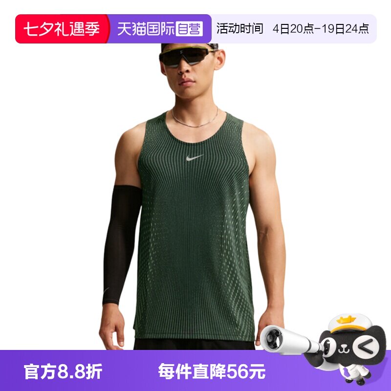 【自营】NIKE耐克男子运动休闲无袖T恤IM5149-011