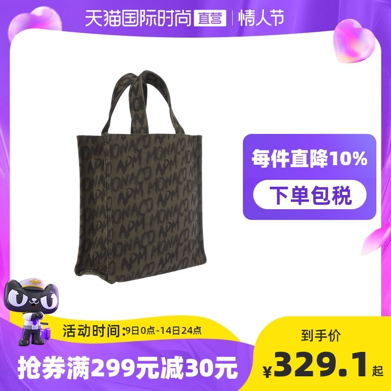 【直营】APM MONACO 涂鸦专柜同款托特包帆布包手提单肩包送礼物