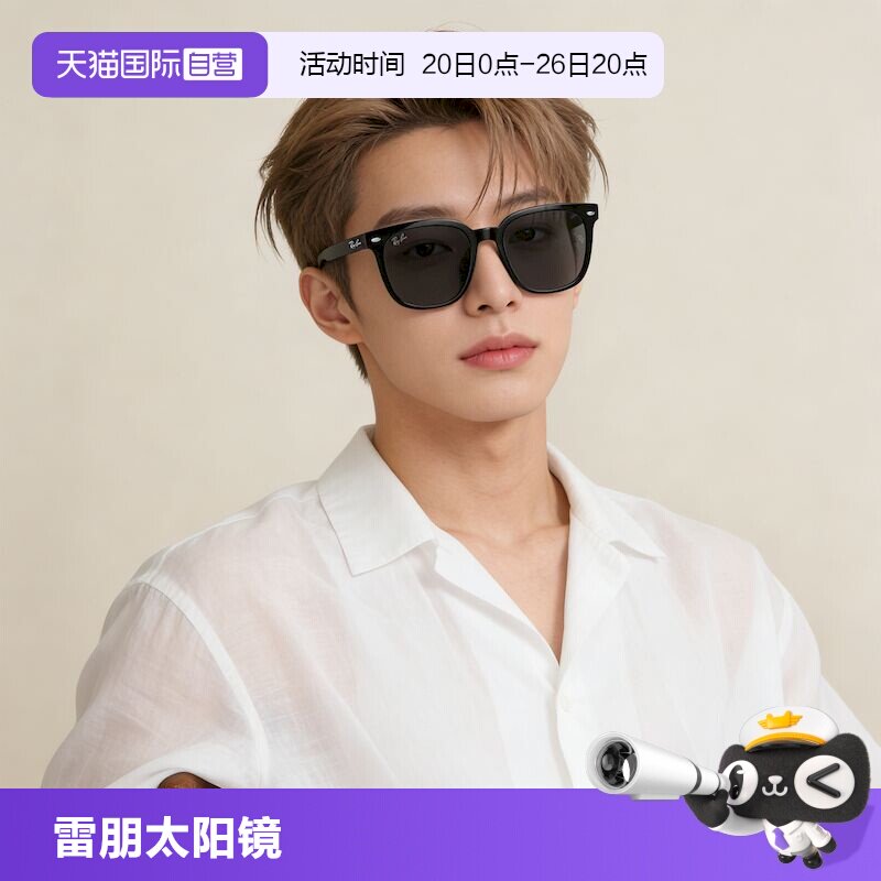 【自营】RayBan/雷朋墨镜眼镜方框板材男女款防晒太阳镜0RB4401D