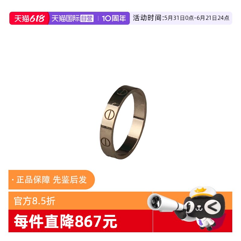 【自营】中古95新Cartier(卡地亚)LOVE结婚对戒白金56号戒指750