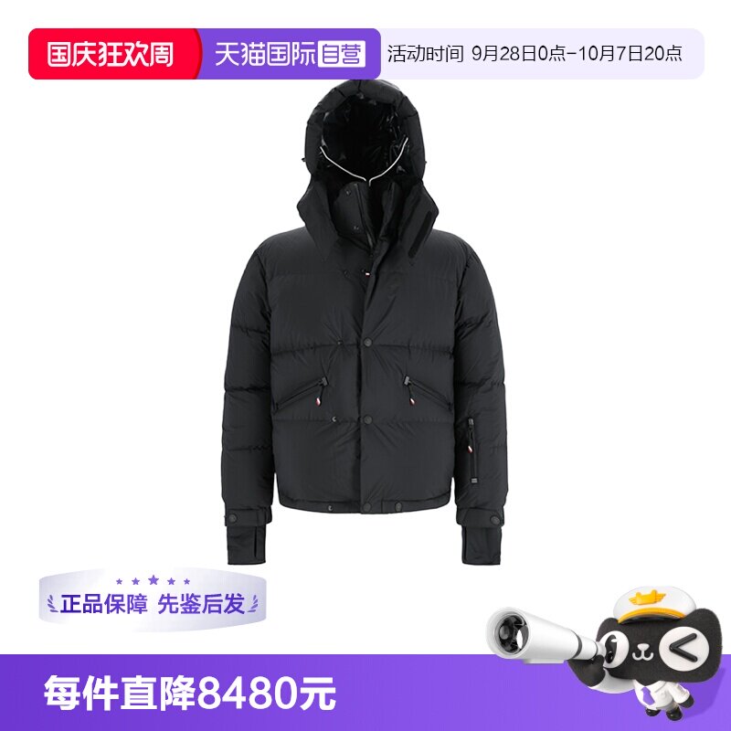 Moncler/盟可睐男士羽绒服