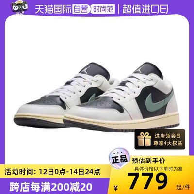 天猫自营NikeAJ1运动休闲鞋