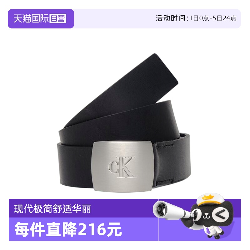 CalvinKlein/凯文克莱ck男士牛皮皮带腰带