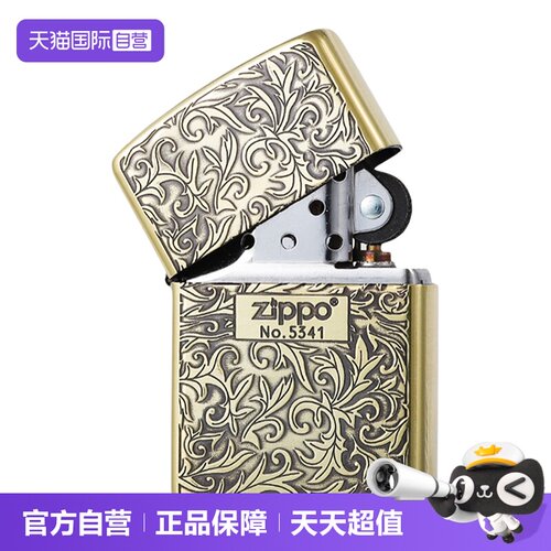zippo打火机盔甲蔓藤花纹送礼