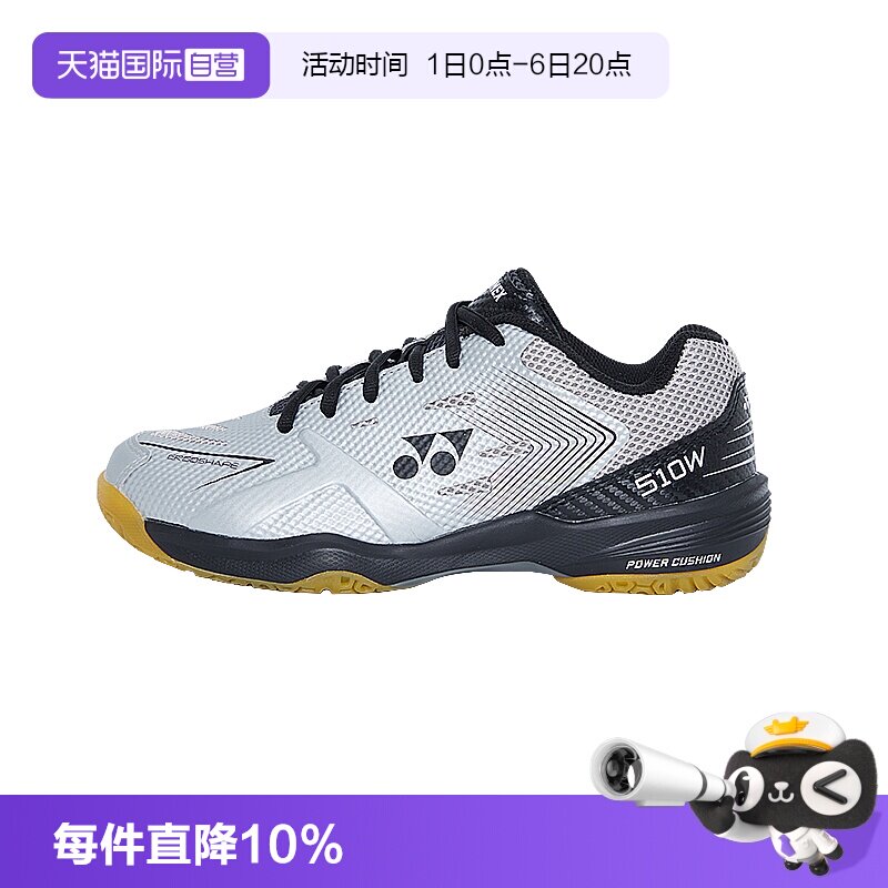 自营羽毛球鞋YONEX/尤尼克斯图片