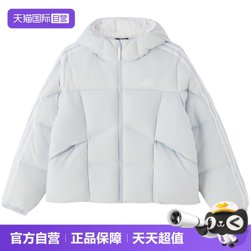 【自营】Adidas阿迪达斯羽绒服女装时尚潮流运动服休闲连帽外套