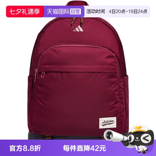 【自营】adidas阿迪达斯UNI N C BP男女运动休闲双肩包KZ2254