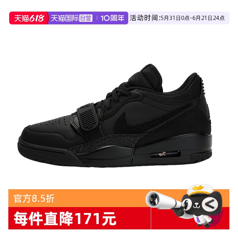 【自营】JORDAN耐克男鞋AJ312黑色运动鞋休闲篮球鞋IQ9784-001