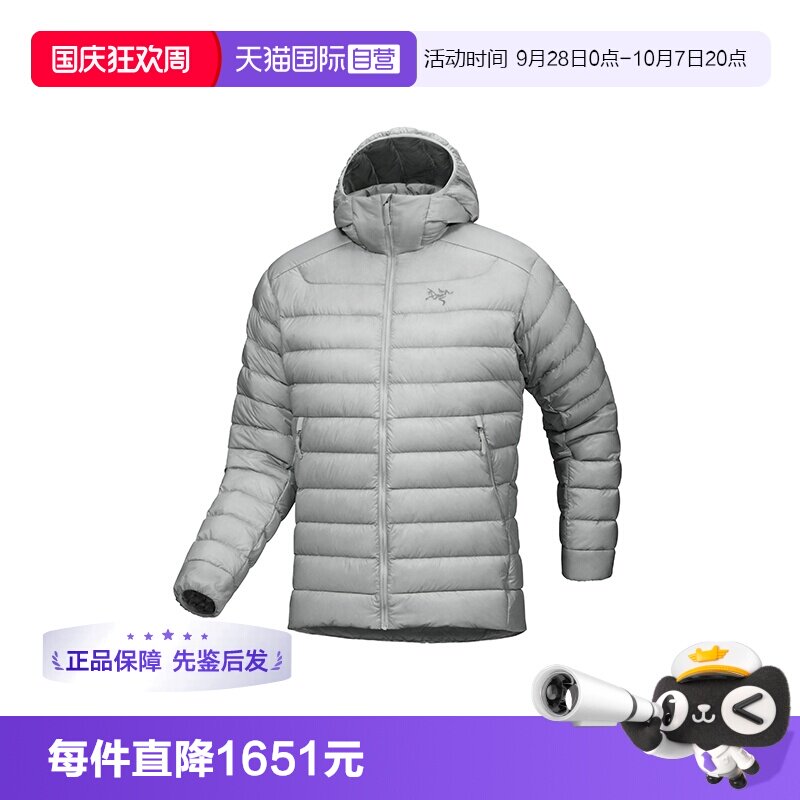 【自营】ARC‘TERYX/始祖鸟男士短款羽绒服白色薄款