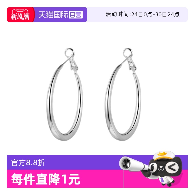 【自营】daisy beauty999纯银针许我耀眼同款大圆圈素圈耳环女