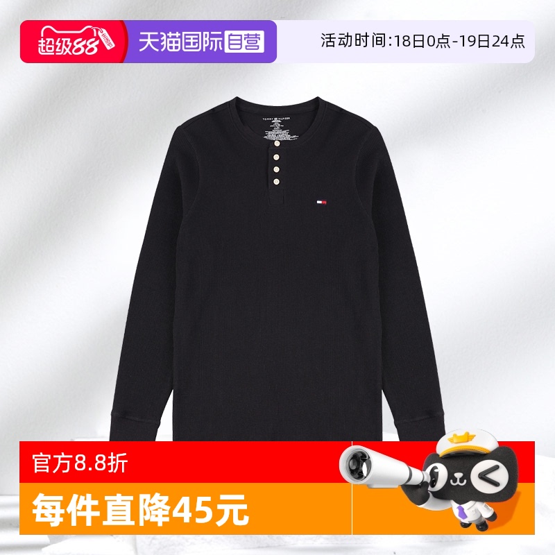 自营TOMMYHILFIGER男士长袖T恤