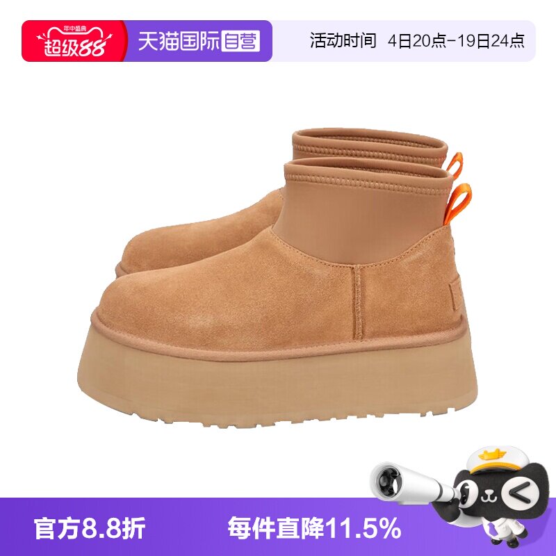 【自营】UGG时尚百搭雪地靴绒面革增高厚底短靴保暖女款鞋1168170