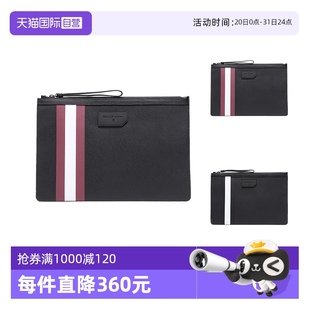 巴利男士 Bally 自營 BOLLIS LARGE 條紋PVC手拿包手包