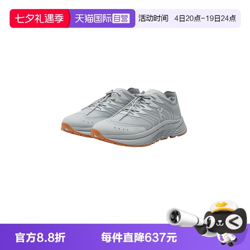 KENZO高田贤三百搭运动休闲鞋