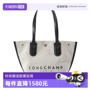 珑骧女士织物配皮托特包手提单肩包10194 LONGCHAMP HSG 自营