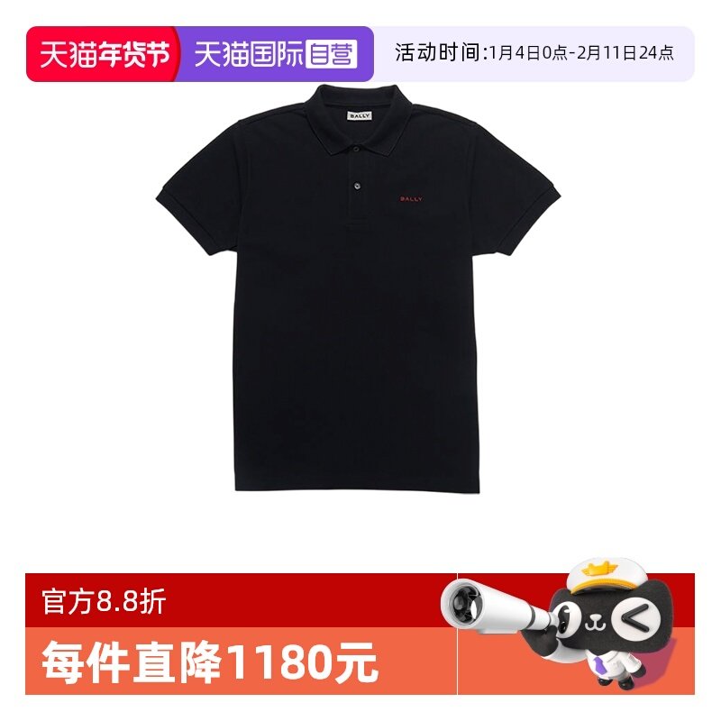 【自营】Bally/巴利春夏新款时尚经典男士商务休闲棉质短袖Polo衫,男装,Polo衫,淘宝优惠券,粉丝福利购,淘宝优惠卷