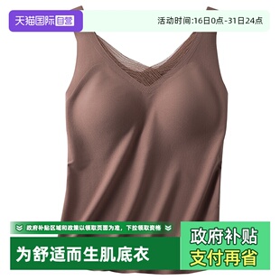 MEINS带胸垫蕾丝吊带背心内搭外穿打底一体免穿内衣文胸 自营