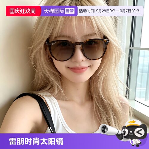 【自营】RayBan雷朋太阳镜猫眼出街遮阳轻盈时尚墨镜0RB4171F运动