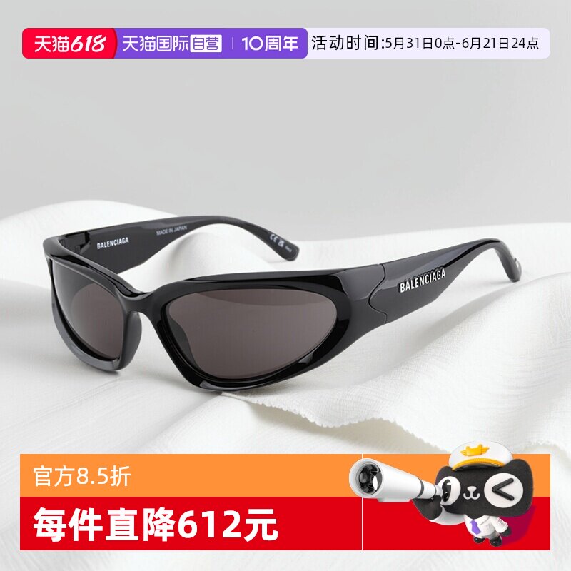 【自营】BALENCIAGA/巴黎世家墨镜女金卡戴珊同款太阳镜男BB0157S
