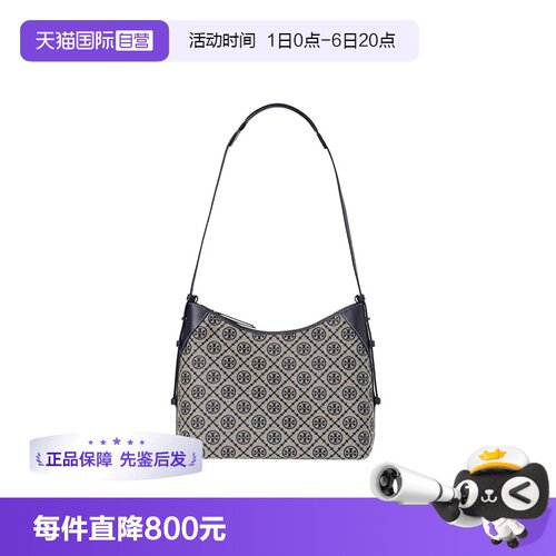 【自营】Tory Burch/汤丽柏琦T Monogram 女士时尚百搭单肩手提包