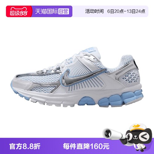 【自营】NIKE耐克ZOOM VOMERO 5 CHROME女子运动休闲鞋IV4311-100