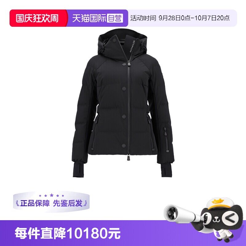 Moncler/盟可睐女士羽绒服