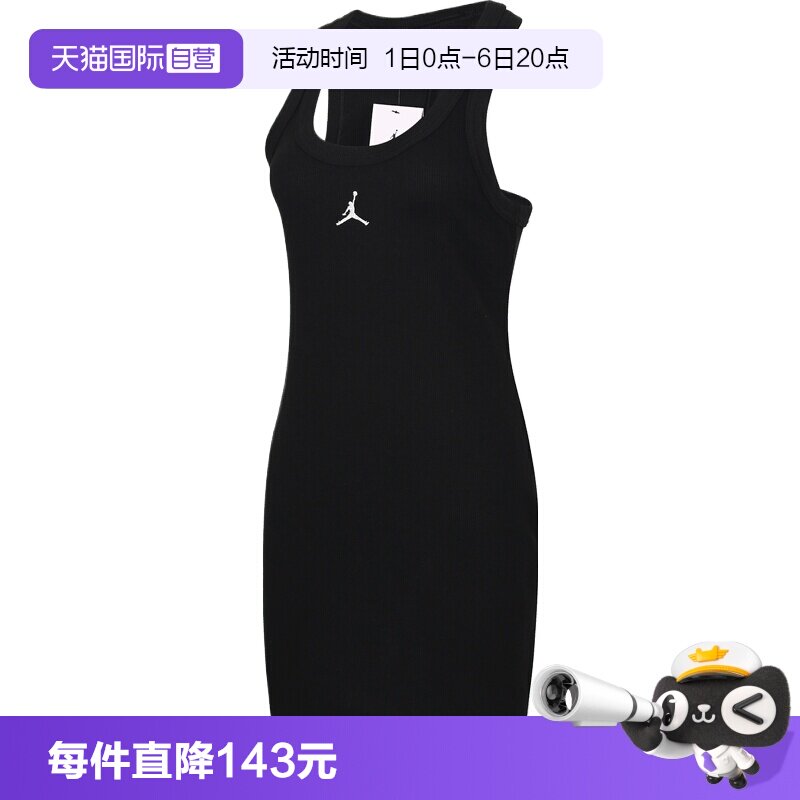【自营】NIKE耐克女子运动休闲吊带包臀裙连衣裙IF1390-010