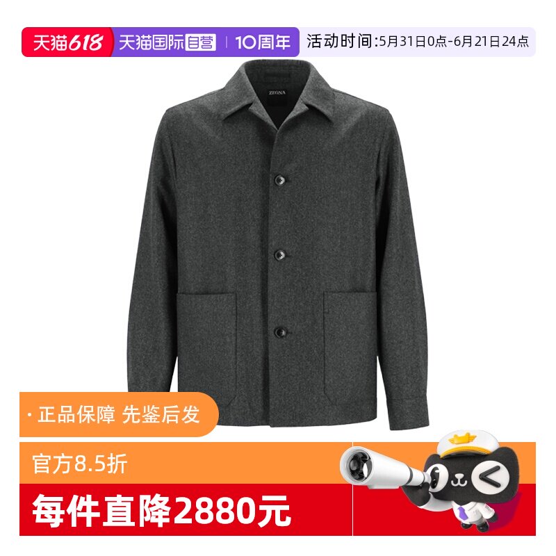 【自营】ZEGNA/杰尼亚男士商务羊毛夹克上衣外套 1DHAQ0 231C长袖