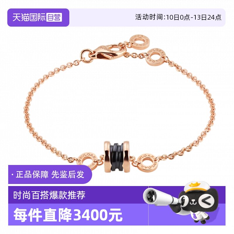 【自营】中古99新宝格丽B.zero1系列小蛮腰手链黑陶瓷K金手链女款
