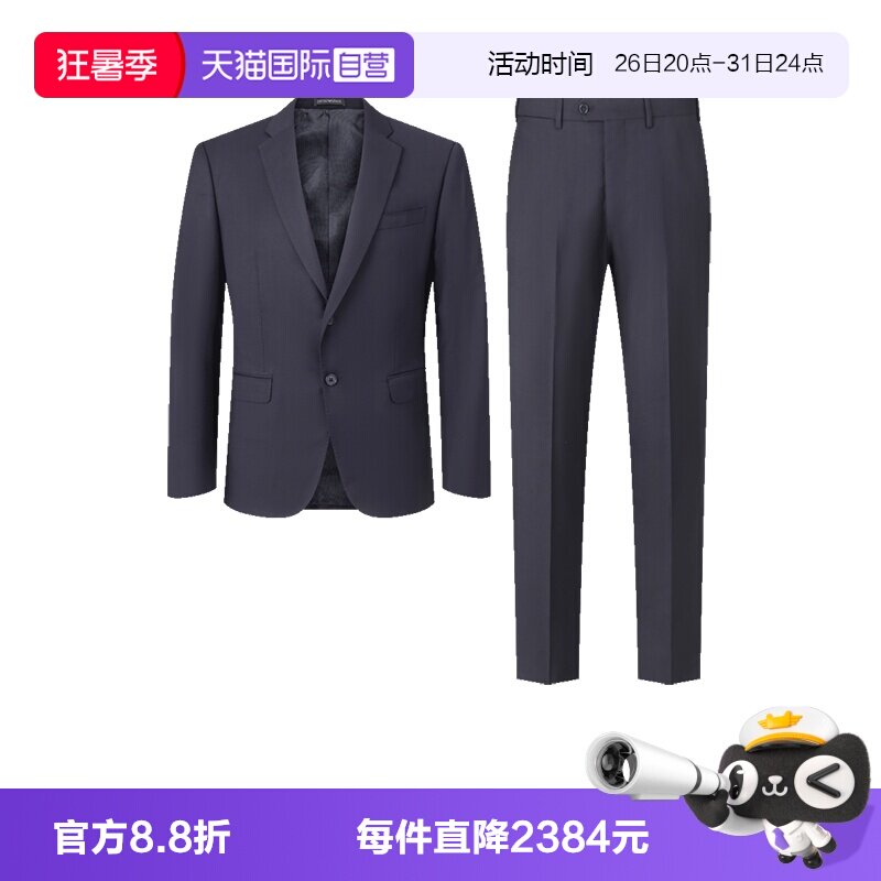 阿玛尼男士西装西服套装