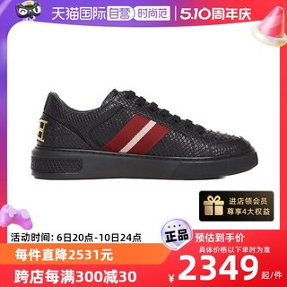 【自营】Bally/巴利时尚新款男士羊皮低帮系带休闲运动鞋6301299