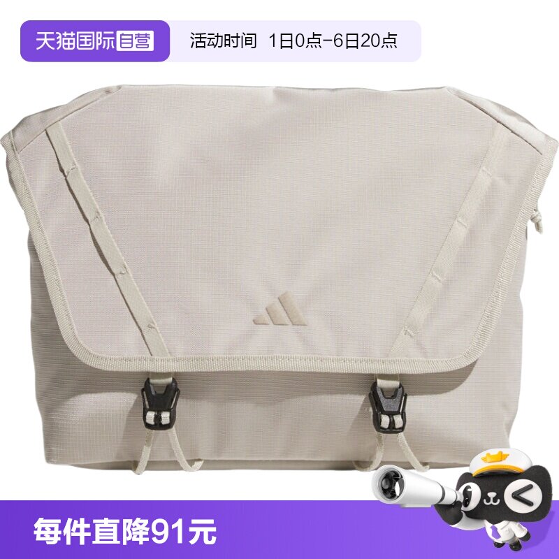 【自营】adidas阿迪达斯中性运动休闲斜挎包单肩包斜背包KR2587
