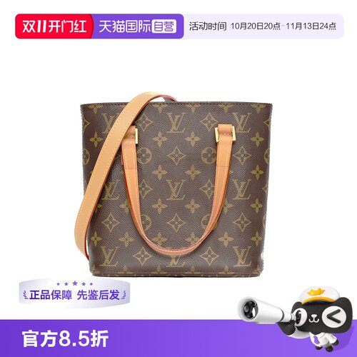 【自营】Louis Vuitton/路易威登中古95新LV薇薇安植鞣革内里更新