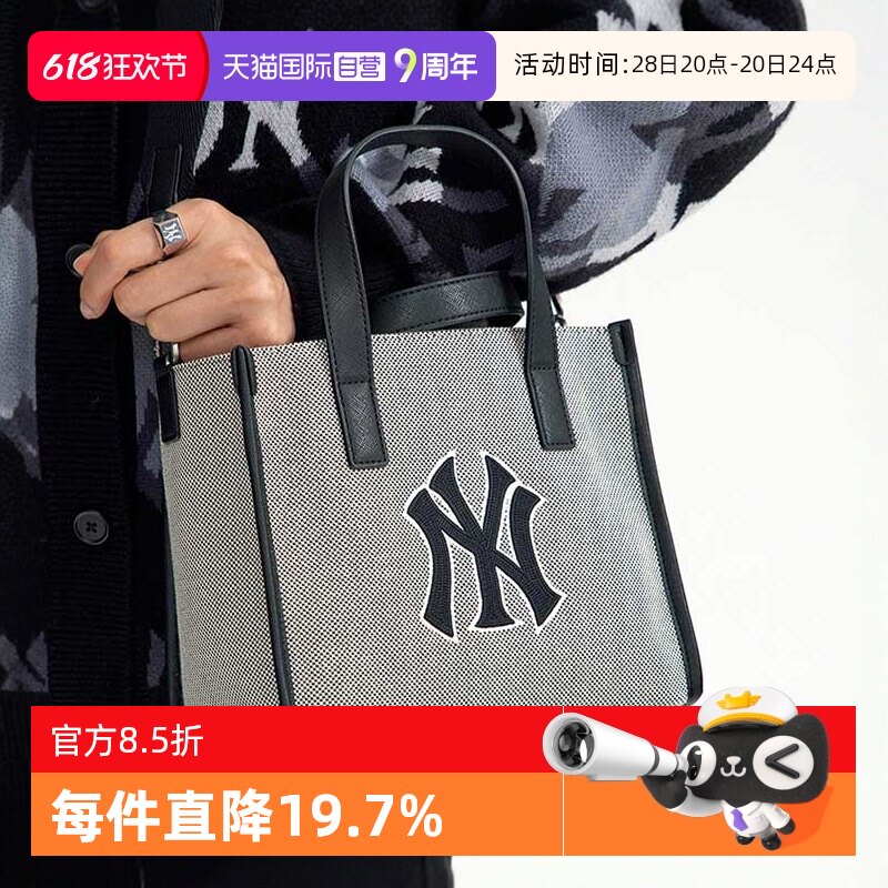 【自营】MLB托特包经典挎包运动男女情侣休闲通勤潮舒适耐用ORS06
