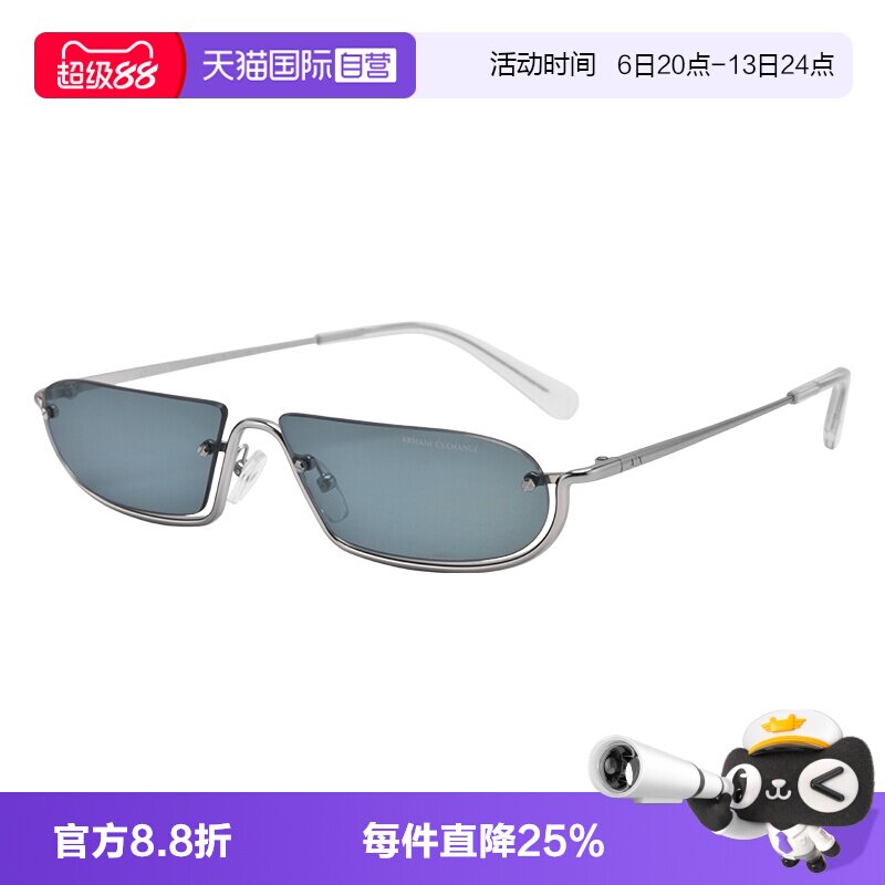 【自营】阿玛尼金属半框墨镜新品流行窄款遮阳太阳眼镜男女2058S