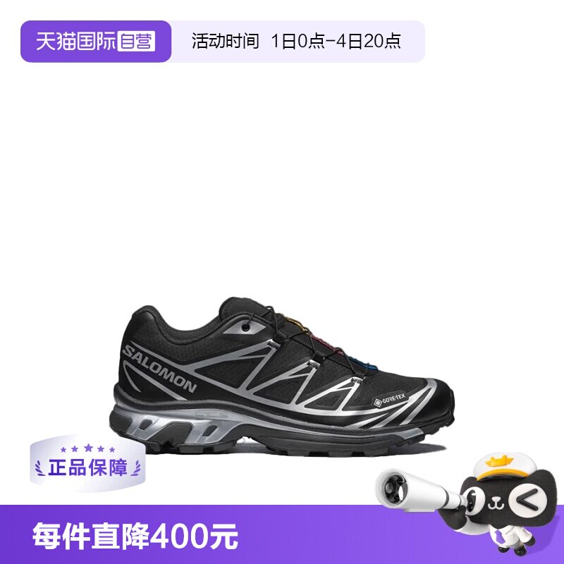 【自营】SALOMON/萨洛蒙户外休闲男女低帮运动鞋XT-6 GTX 黑银色