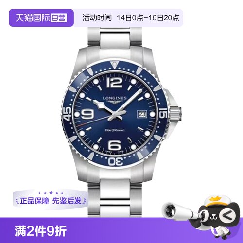 潜水  瑞士品牌