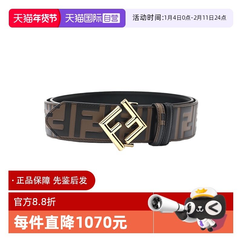 【自营】FENDI芬迪FF压印女士牛皮革金属扣时尚百搭皮带腰带棕色