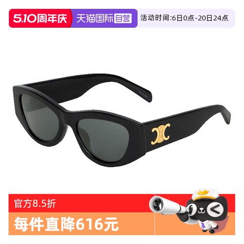 CELINE赛琳太阳镜女猫眼