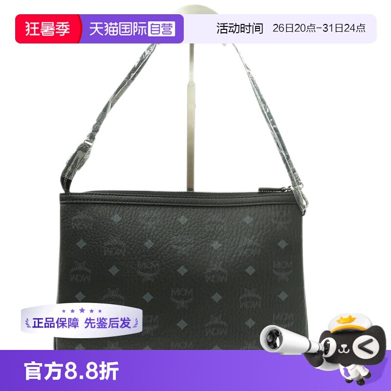 MCMlizvisetos子袋牛皮手提包